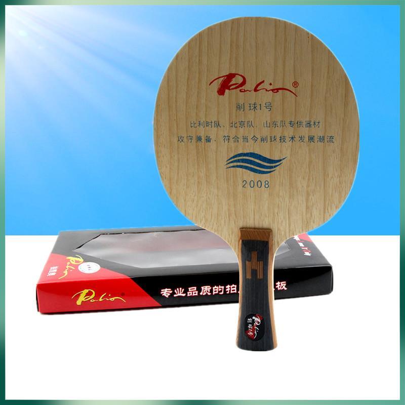 Palio 2008 Chopper No.1 Racche - Table Tennis No 1 recensione e prezzo