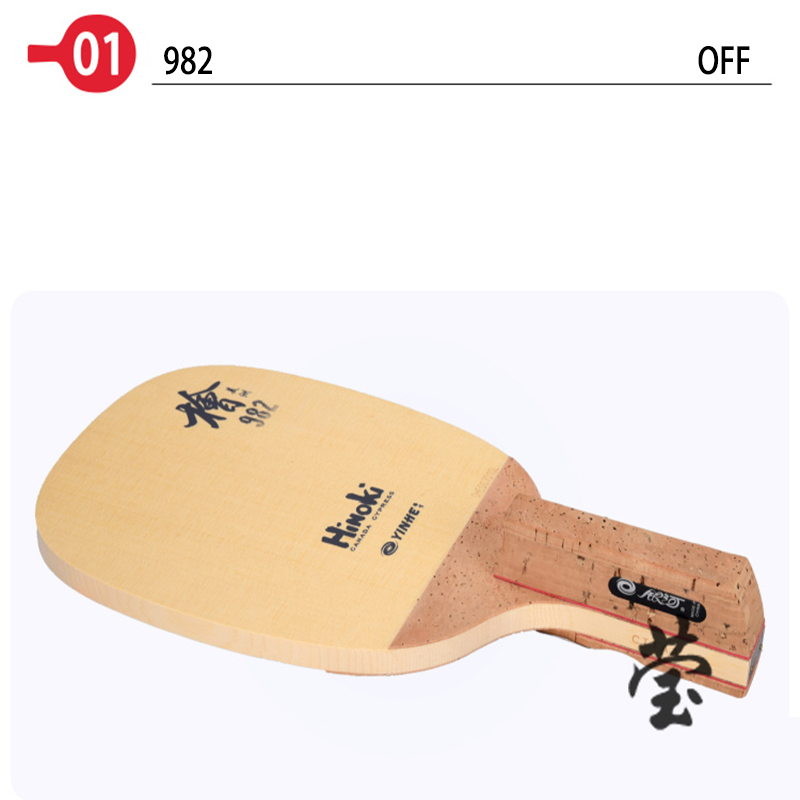 Racchetta da Ping Pong Yinhe 9 - Table Tennis No 1 recensione e prezzo
