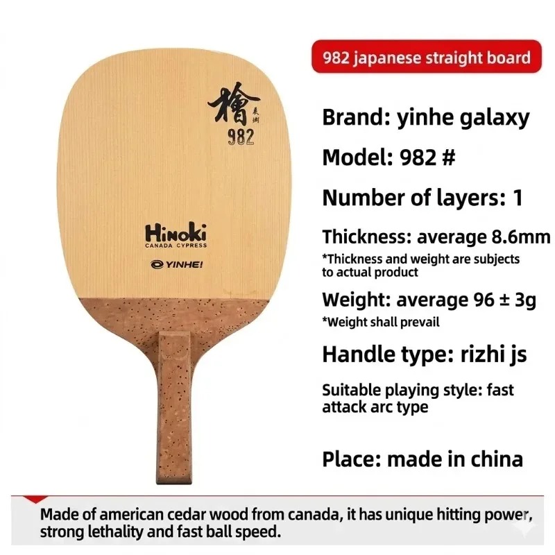 Racchetta da ping pong YINHE 9 - Table Tennis No 1 recensione e prezzo