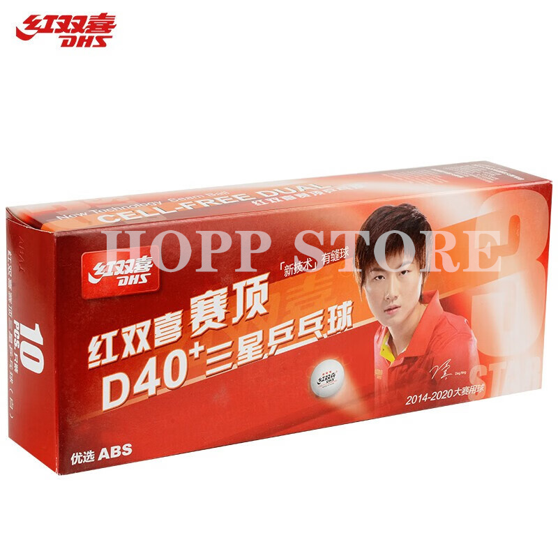 Palline da ping pong DHS 3 ste - Table Tennis Daily recensione e prezzo